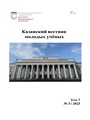 Титульный лист