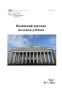 Титульный лист