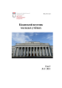 Cover Page
